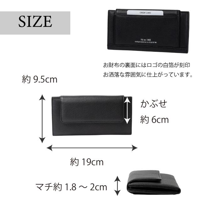 長財布 かぶせ ギャルソン 小銭入れ付き 本革 牛革 レディース メンズ
