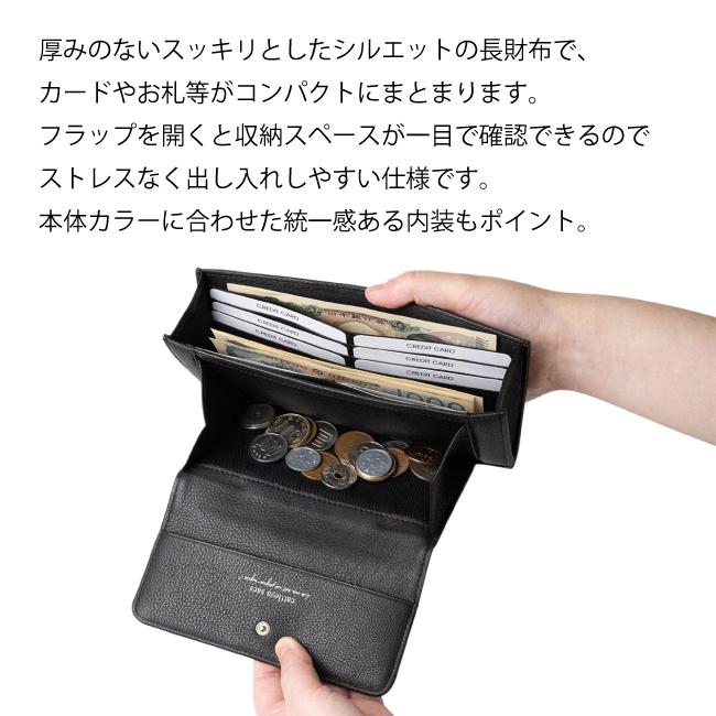 クックサライ　ギャルソン長財布 長財布 かぶせ ギャルソン 小銭入れ付き 本革 牛革 レディース メンズ