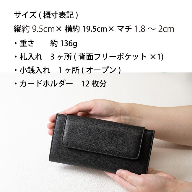 長財布 かぶせ ギャルソン 小銭入れ付き 本革 牛革 レディース メンズ