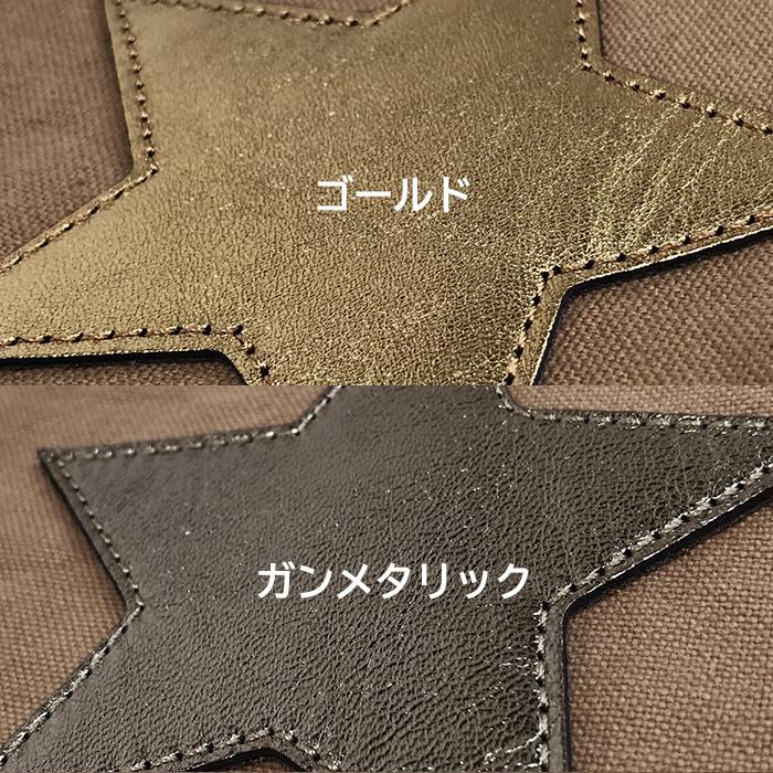 beau dessin（ボーデッサン） ショルダーバッグ 2WAY キャンバス