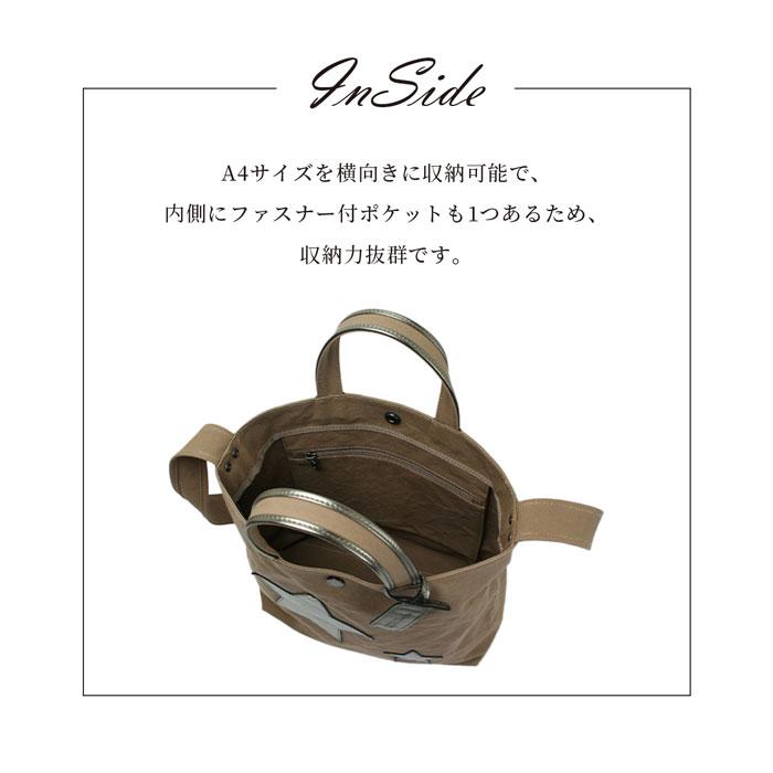ボーデッサン ショルダーバッグ キャンバス BEAUDESSIN メタリック