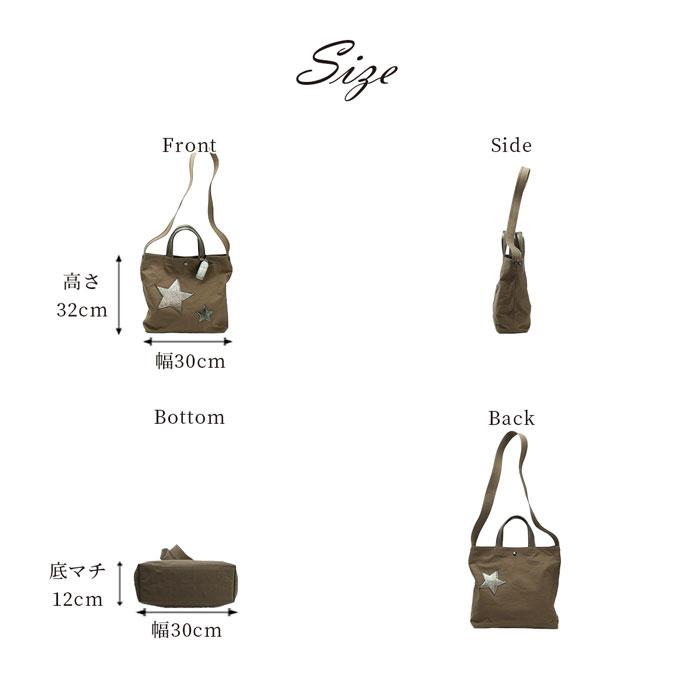 ボーデッサン ショルダーバッグ キャンバス BEAUDESSIN メタリック