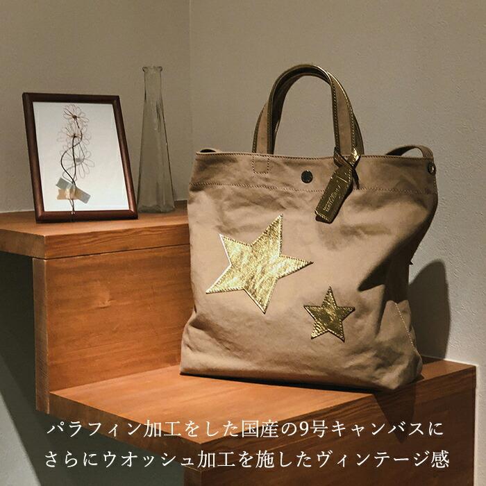 ボーデッサン ショルダーバッグ キャンバス BEAUDESSIN メタリック