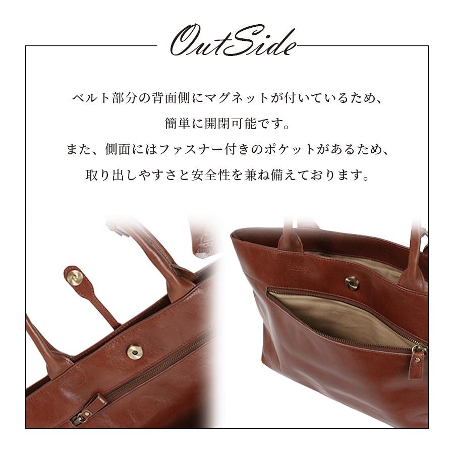 トートバッグ レディース 牛革 本革 レザー 大人 通勤 仕事 就活