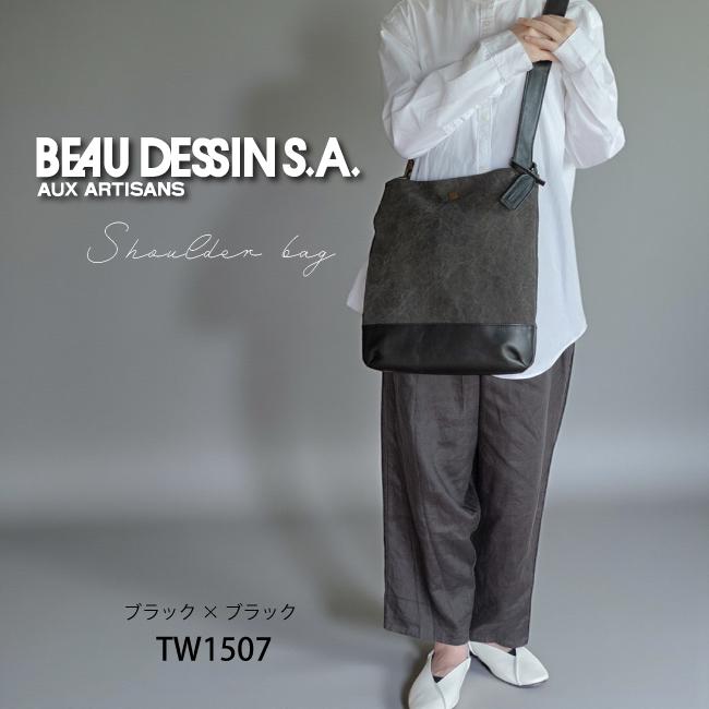 beau dessin（ボーデッサン） ショルダーバッグ タンニンワッシャー