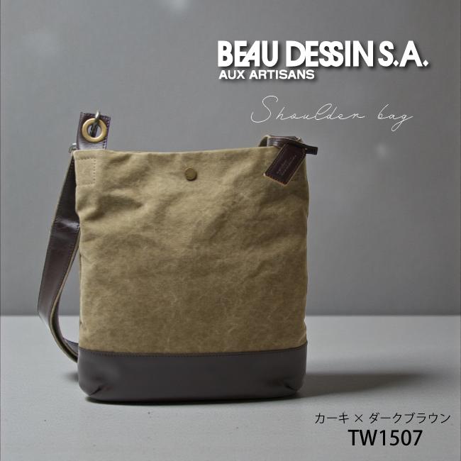 beau dessin（ボーデッサン） ショルダーバッグ タンニンワッシャー