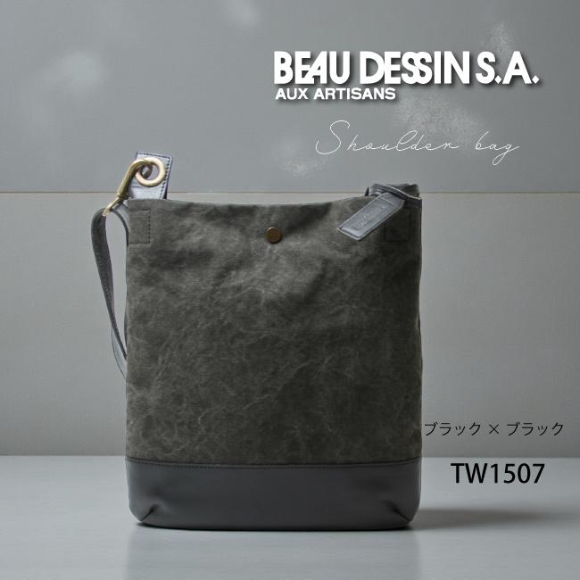 beau dessin（ボーデッサン） ショルダーバッグ タンニンワッシャー 