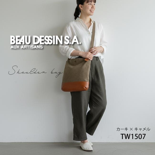 beau dessin（ボーデッサン） ショルダーバッグ タンニンワッシャー
