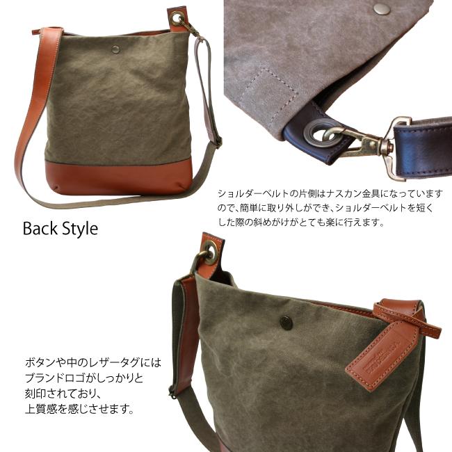beau dessin（ボーデッサン） ショルダーバッグ タンニンワッシャー