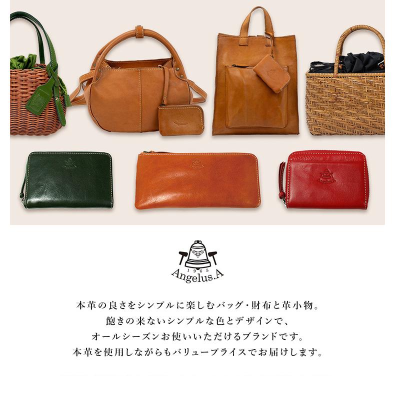 レザーショルダーバッグMiddleSizeI　プレミアムナチュラル レザーショルダーバッグ 薄マチ / FUJITAKA（フジタカ）公式 / 本革