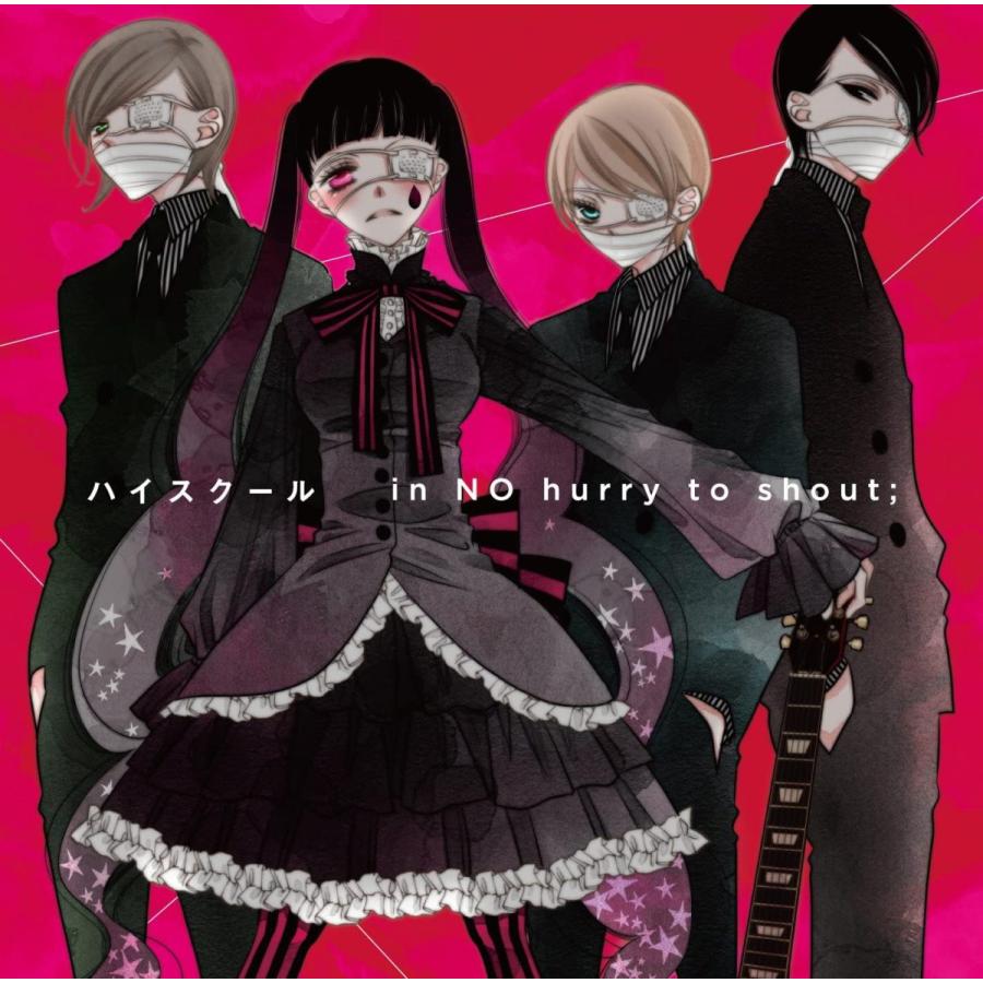 【新品】 [in NO hurry to shout] ハイスクール [ANIME SIDE] -Alternative- 【初回盤 CD+DVD】　( TVアニメ『 覆面系ノイズ 』OP )｜catyanagi