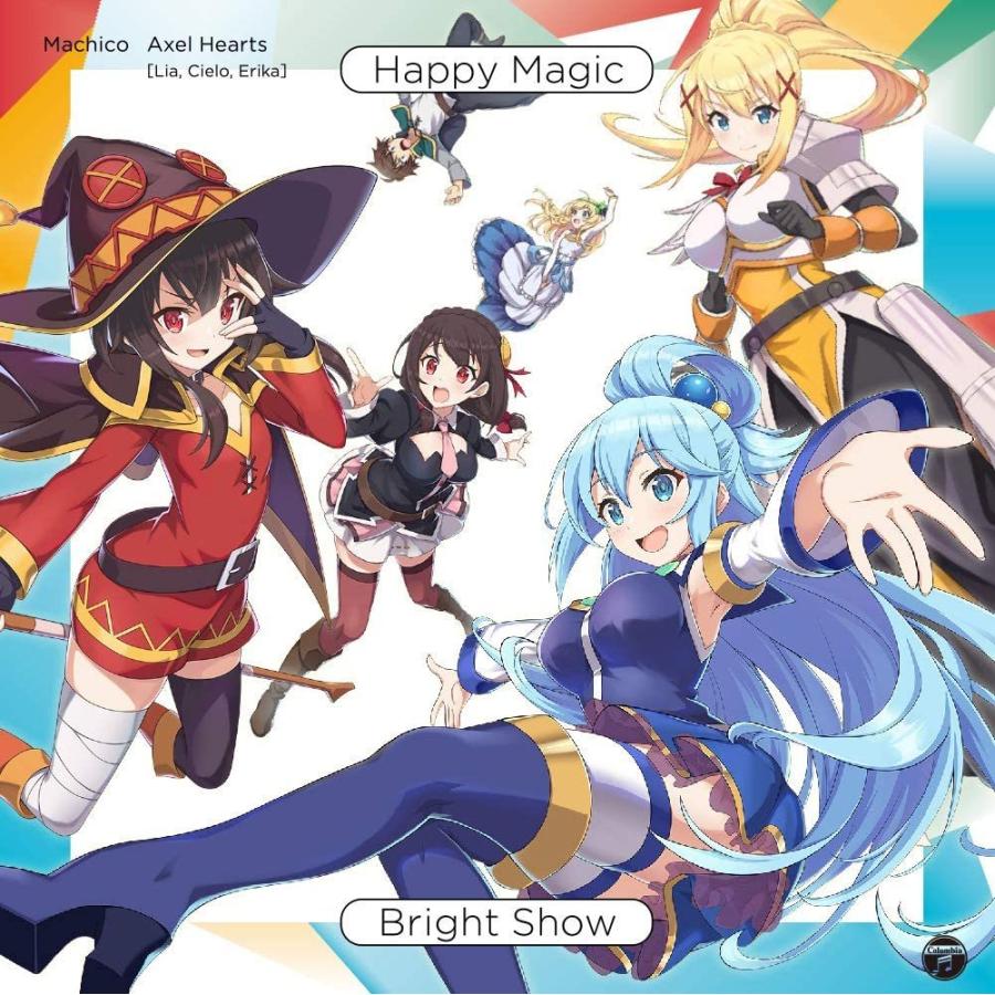 【在庫あり】【新品(特別プライス!!)】 [Machico/アクセルハーツ] Happy Magic/Bright Show　( 『 この素晴らしい世（Yahoo!・さいたまディスクサプライ）