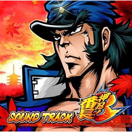 【新品】 押忍!番長3 サウンドトラック（Yahoo!・さいたまディスクサプライ）