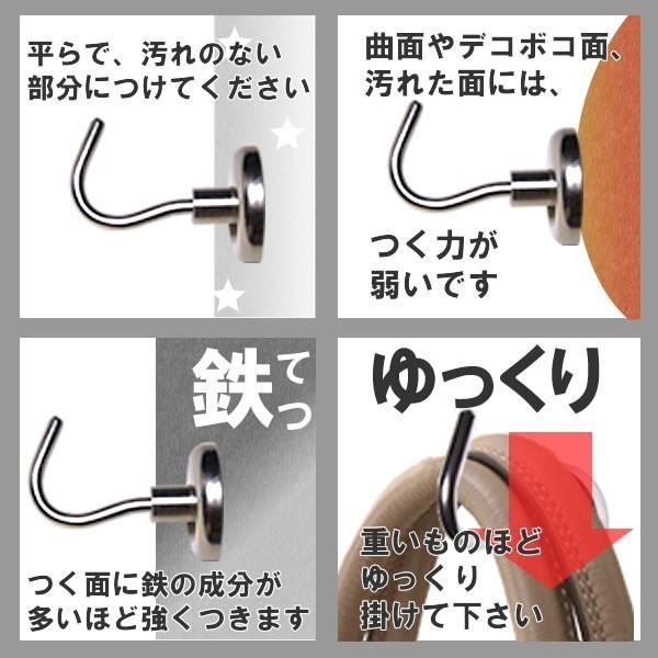 マグネットフック 超強力 32mm ロングフック 5個 ネオジウム磁石 |  | 10