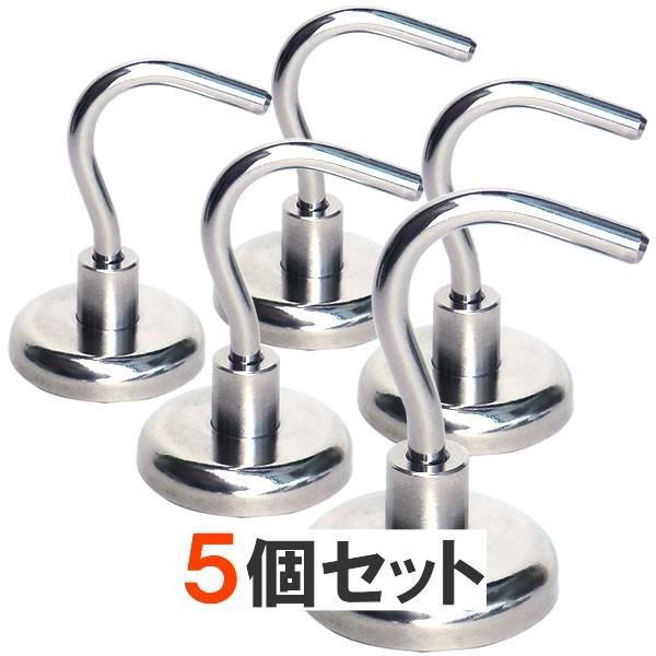 マグネットフック 超強力 32mm ロングフック 5個 ネオジウム磁石 送料無料 :MF0001tao009:Caubest - 通販 - Yahoo!ショッピング マグネットフック 超強力 32mm ロングフック 5個 ネオジウム磁石 送料無料 :MF0001tao009:Caubest - 通販 - Yahoo!ショッピング