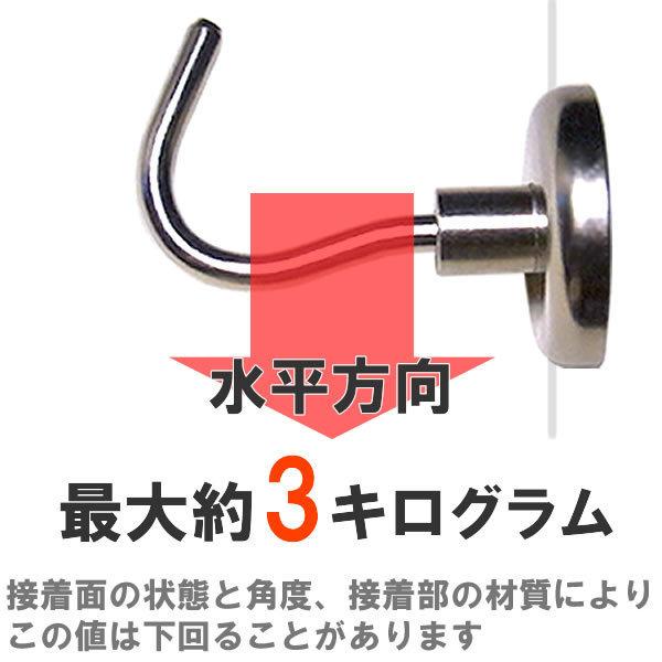 マグネットフック 超強力 32mm ロングフック 5個 ネオジウム磁石 |  | 03