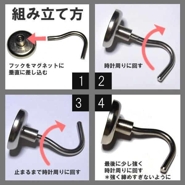 マグネットフック 超強力 32mm ロングフック 5個 ネオジウム磁石 |  | 08