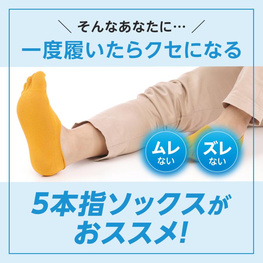 靴下 メンズ 5本指ソックス くるぶし ビジネス 滑り止め 消臭 靴下セット 綿100% 蒸れない |  | 05
