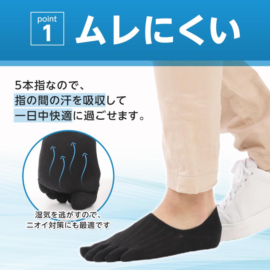 靴下 メンズ 5本指ソックス くるぶし ビジネス 滑り止め 消臭 靴下セット 綿100% 蒸れない |  | 06