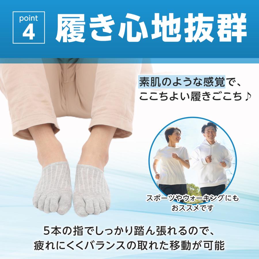 靴下 メンズ 5本指ソックス くるぶし ビジネス 滑り止め 消臭 靴下セット 綿100% 蒸れない |  | 09