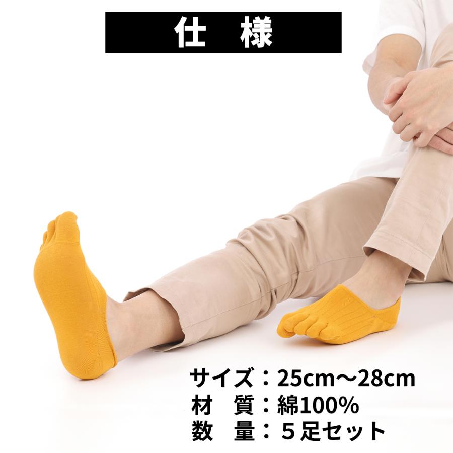 靴下 メンズ 5本指ソックス くるぶし ビジネス 滑り止め 消臭 靴下セット 綿100% 蒸れない |  | 10