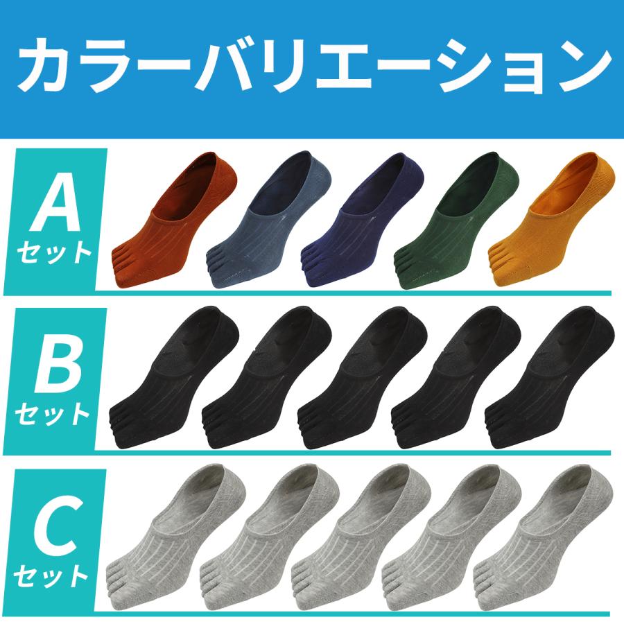 靴下 メンズ 5本指ソックス くるぶし ビジネス 滑り止め 消臭 靴下セット 綿100% 蒸れない |  | 11