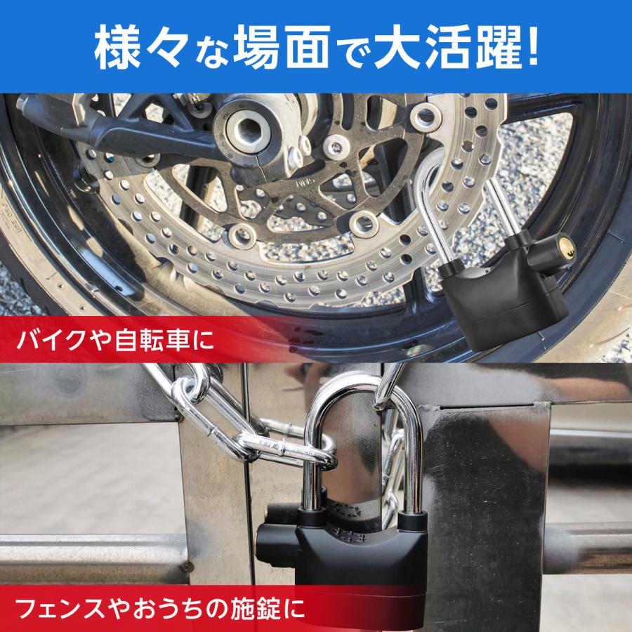 バイクロック 最強 バイク 自転車 ディスクロック アラーム 防犯 盗難