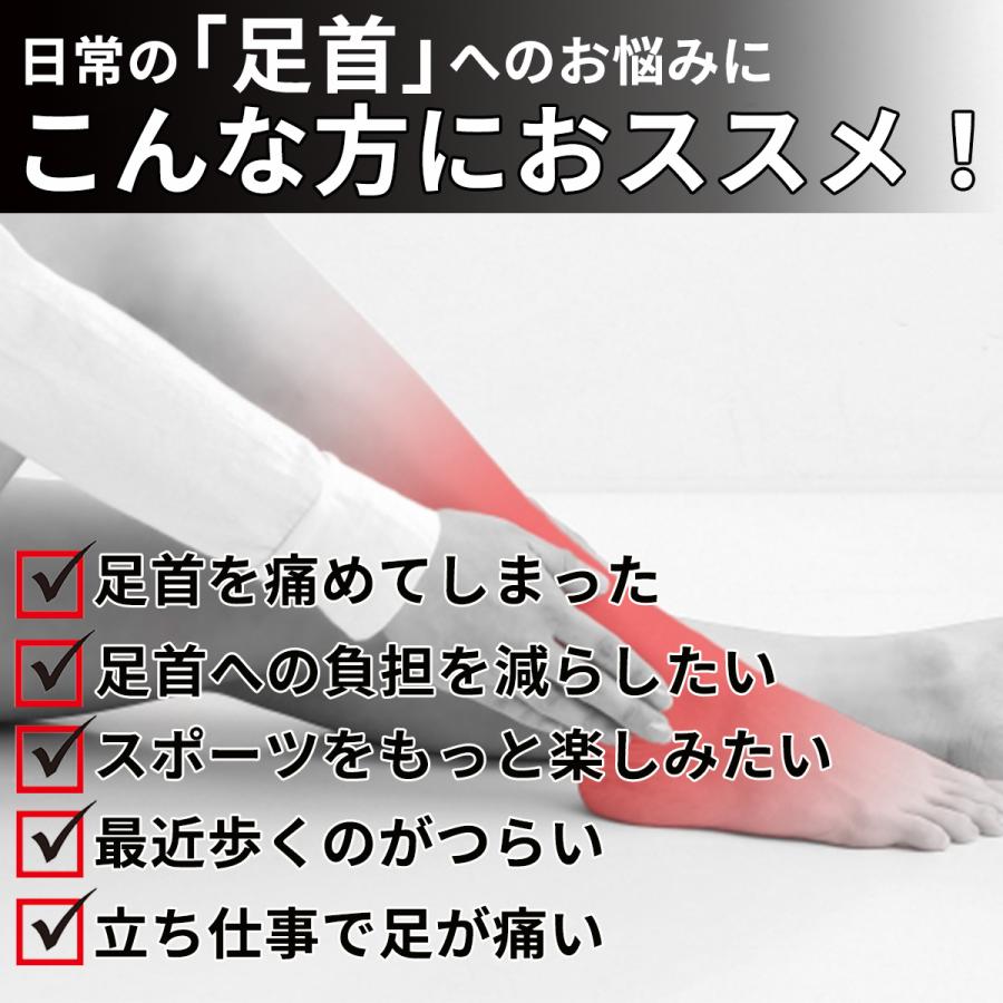 足首サポーター 薄い 薄手 スポーツ用 靴下 陸上 ジュニア バスケ 捻挫 足首固定 サポート 巻き方｜caucau-store｜05