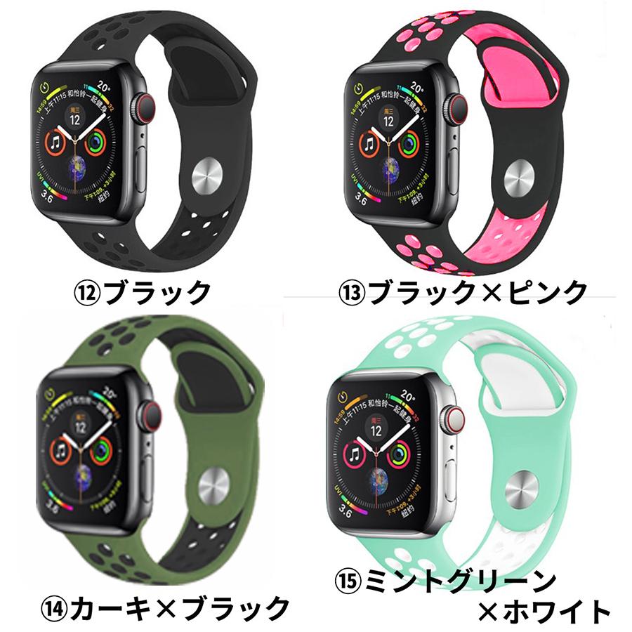 アップルウォッチ バンド スポーツ apple watch series 10 9 8 7 アップルウォッチ バンド スポーツ apple watch series 10 9 8 7