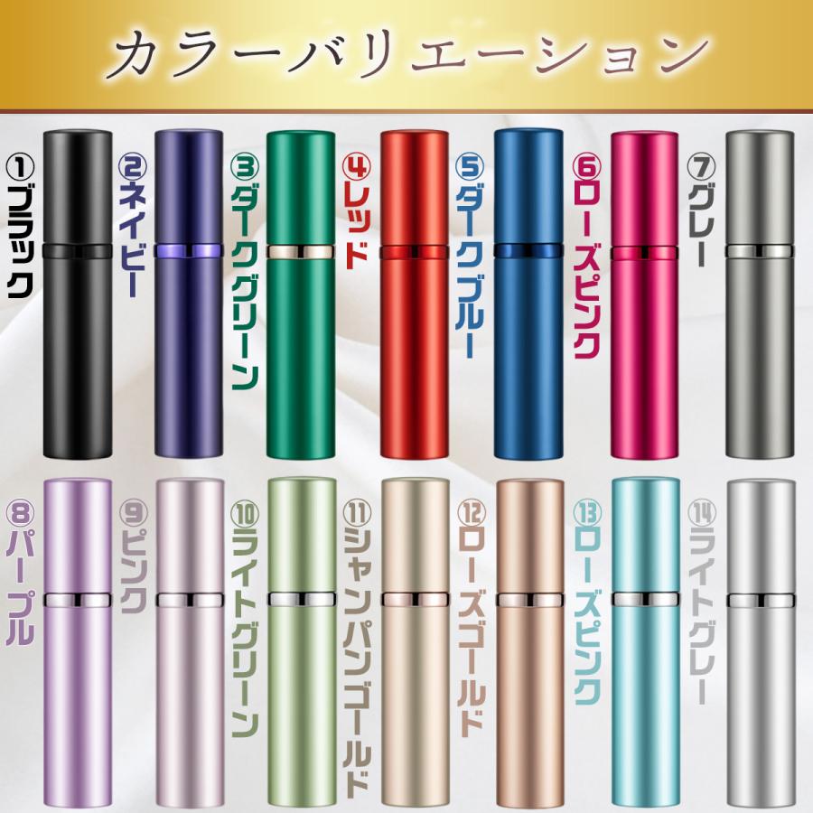 アトマイザー 香水 クイック チャージ 5ml 簡単詰め替え メンズ レディース ガラス ミスト スプレー ミスト おしゃれ |  | 22