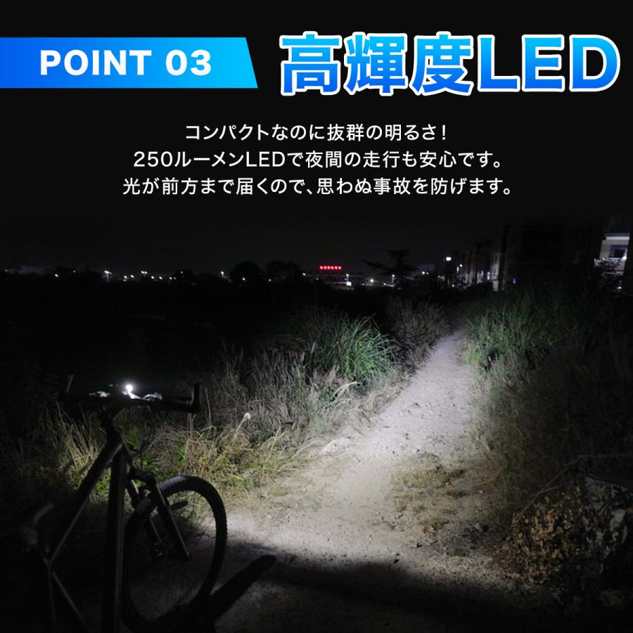 自転車 ライト LED 後付け 自動点灯 防水 USB 充電式 LEDライト 明るい かわいい 自転車用ライト 懐中電灯 オートライト |  | 04