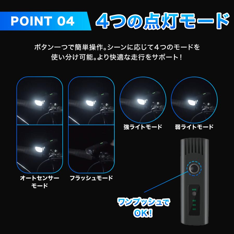 自転車 ライト LED 後付け 自動点灯 防水 USB 充電式 LEDライト 明るい かわいい 自転車用ライト 懐中電灯 オートライト |  | 05