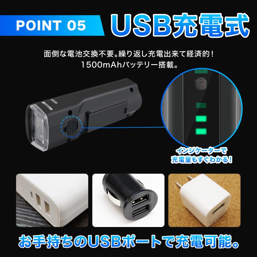 自転車 ライト LED 後付け 自動点灯 防水 USB 充電式 LEDライト 明るい かわいい 自転車用ライト 懐中電灯 オートライト |  | 06