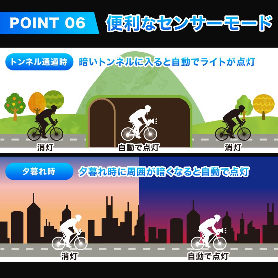 自転車 ライト LED 後付け 自動点灯 防水 USB 充電式 LEDライト 明るい かわいい 自転車用ライト 懐中電灯 オートライト |  | 07