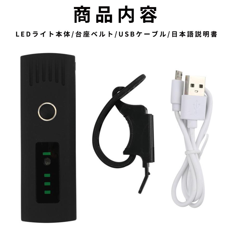 自転車 ライト LED 後付け 自動点灯 防水 USB 充電式 LEDライト 明るい かわいい 自転車用ライト 懐中電灯 オートライト |  | 08