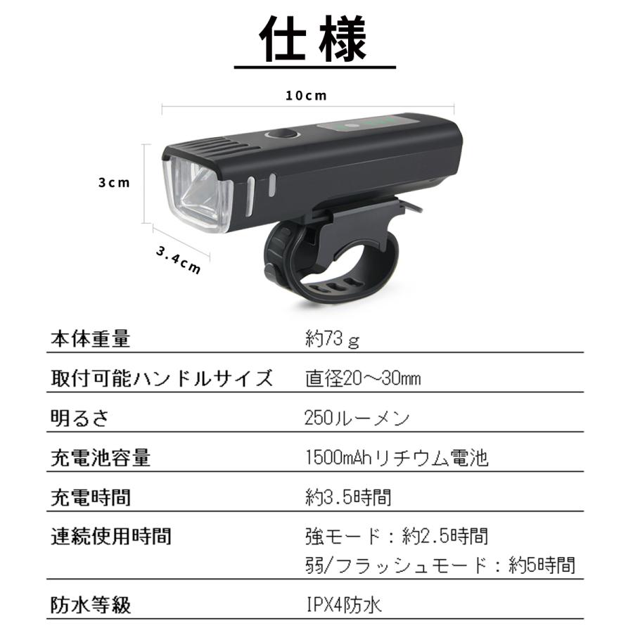 自転車 ライト LED 後付け 自動点灯 防水 USB 充電式 LEDライト 明るい かわいい 自転車用ライト 懐中電灯 オートライト｜caucau-store｜10