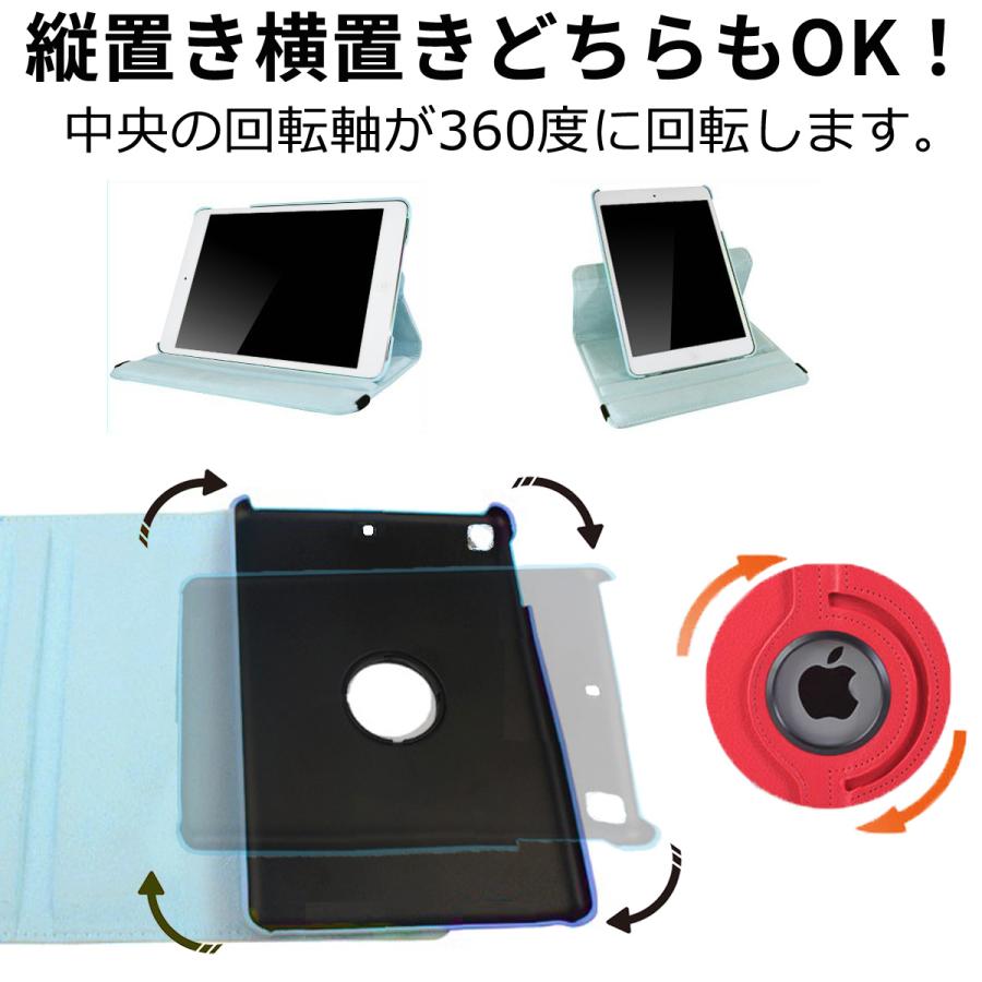 Apple iPad 第9世代(黒いiPadカバーを無料で差し上げます。 Apple iPad 第9世代(黒いiPadカバーを無料で差し上げます