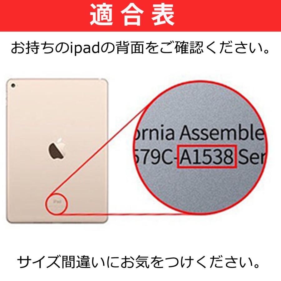 最新 iPad ケース 第10世代 第9世代 第8世代 第7世代 第6世代 第5世代 第4世代 10.2インチ air4 pro mini6 カバー｜caucau-store｜21