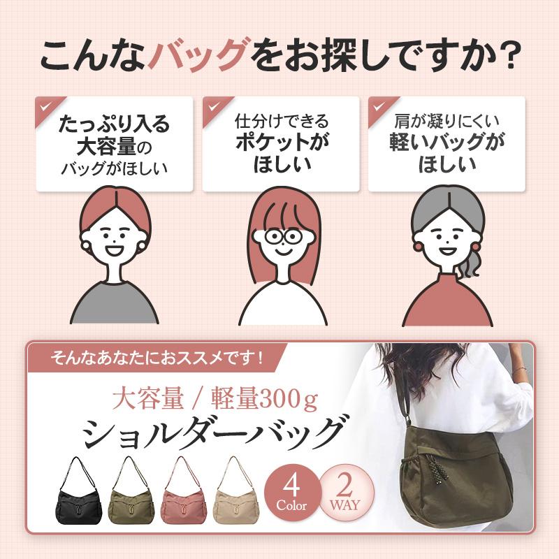 ショルダーバッグ レディース 2way エコバッグ 鞄 斜め掛け トート 