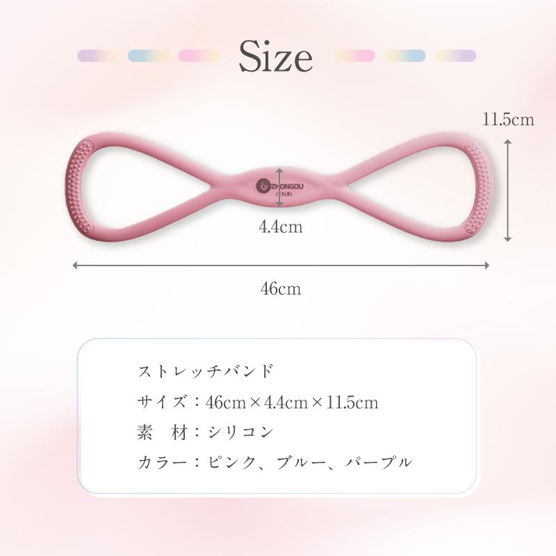 ストレッチバンド トレーニングチューブ ゴムチューブ 筋トレ