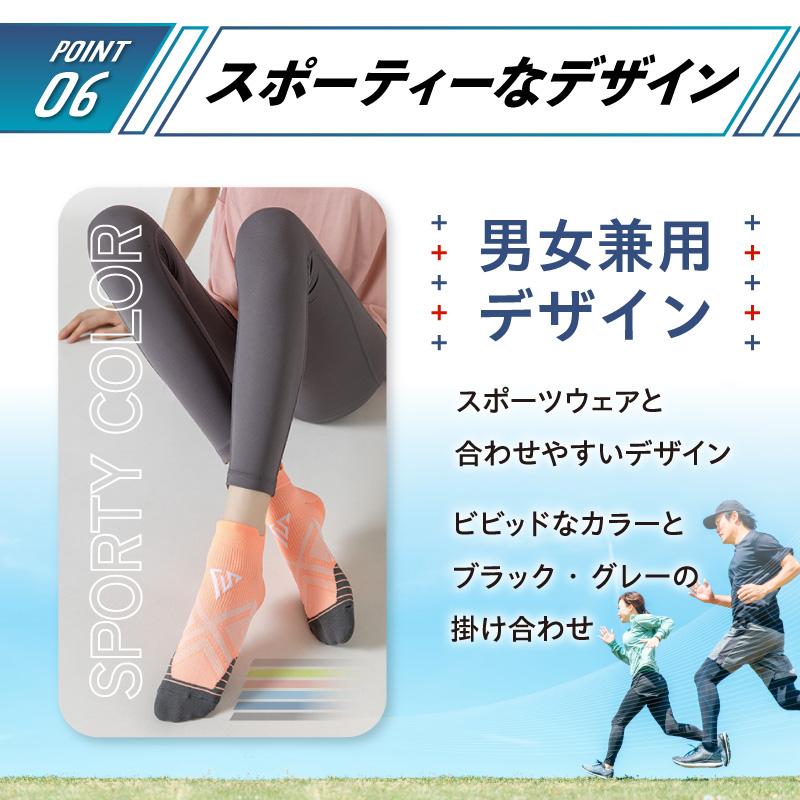 スポーツソックス ランニングソックス メンズ レディース 靴下 3足組 快適 サポート フィット 滑り止め おしゃれ 男女兼用 | ブランド登録なし | 13