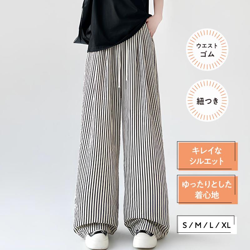 ハンドメイドおしゃれ大人可愛いゆったりふっくらＣタイプ ワイドパンツ レディース ストライプパンツ おしゃれ 夏 ロング