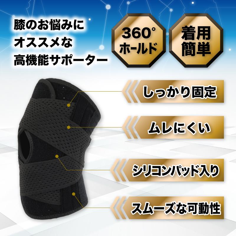 膝サポーター スポーツ 通気性 固定 運動 フィット 伸縮 着用簡単 立ち