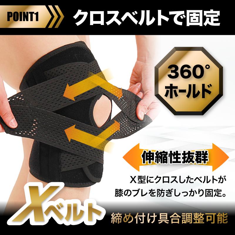 膝サポーター スポーツ 通気性 固定 運動 フィット 伸縮 着用簡単 立ち