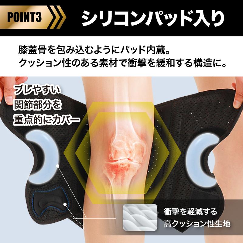 膝サポーター スポーツ 通気性 固定 運動 フィット 伸縮 着用簡単 立ち
