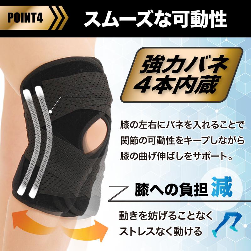 膝サポーター スポーツ 通気性 固定 運動 フィット 伸縮 着用簡単 立ち