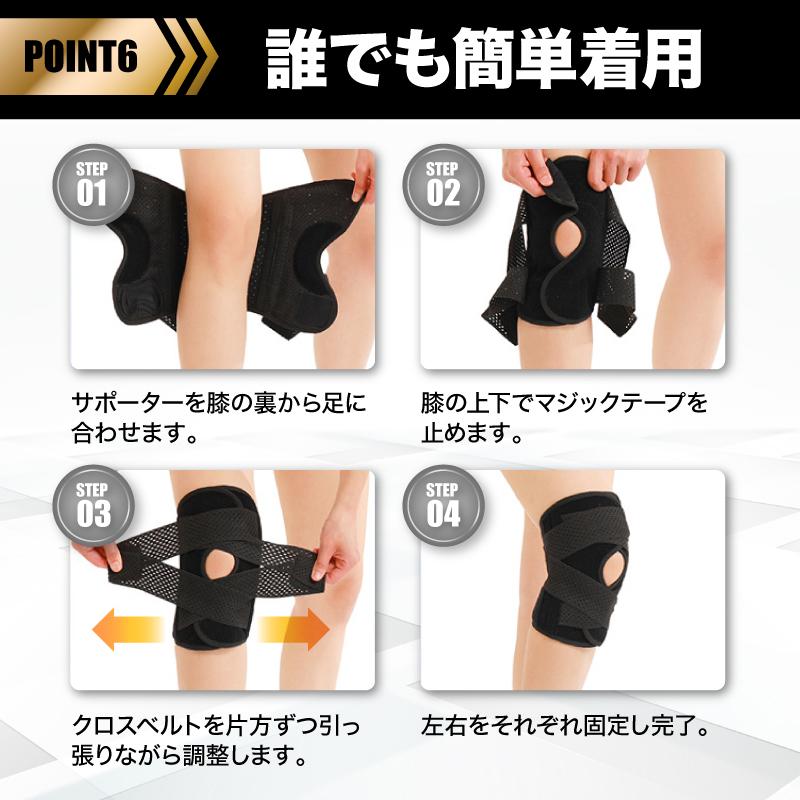 膝サポーター スポーツ 通気性 固定 運動 フィット 伸縮 着用簡単 立ち