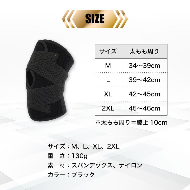 膝サポーター スポーツ 通気性 固定 運動 フィット 伸縮 着用簡単 立ち