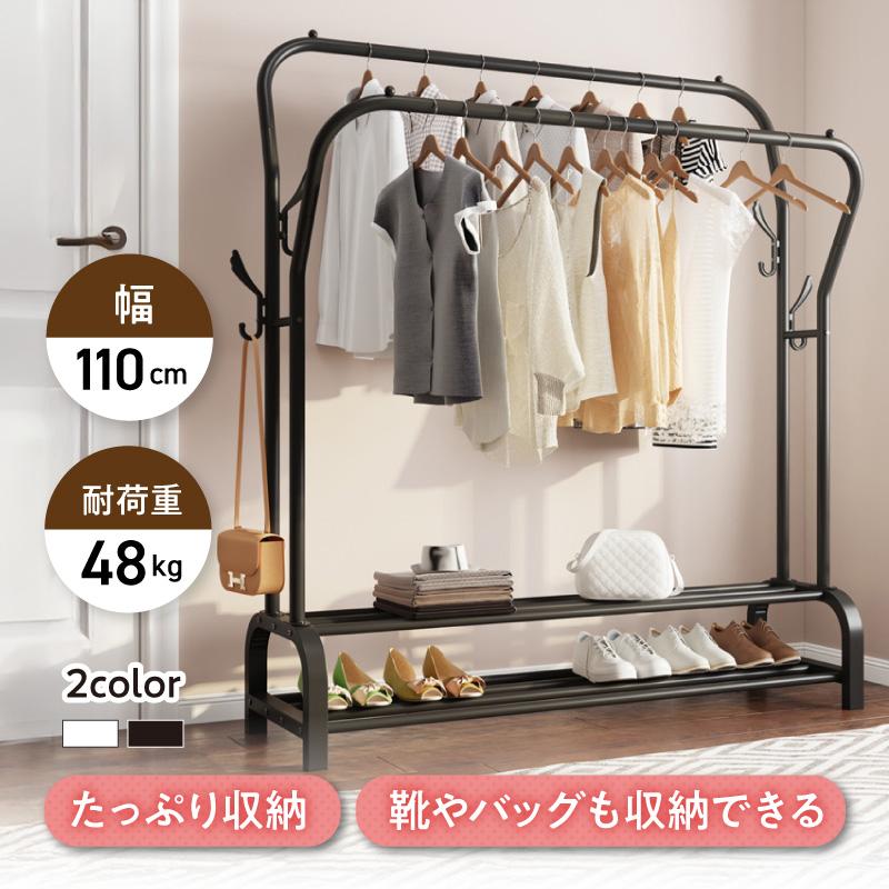 ハンガーラック スリム 頑丈 おしゃれ 洋服ラック 押入れ 収納 インテリア シンプル パイプハンガー 洋服掛け 大容量 組立簡単（Yahoo!・カウカウストア エプロン サポーター スケール）