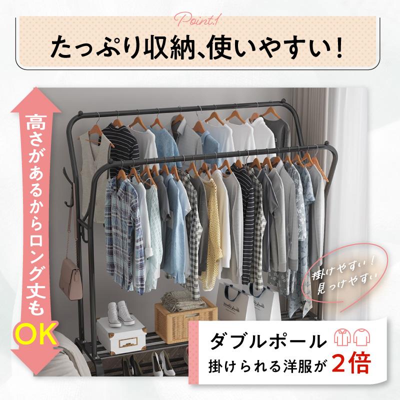 ハンガーラック スリム 頑丈 おしゃれ 洋服ラック 押入れ 収納